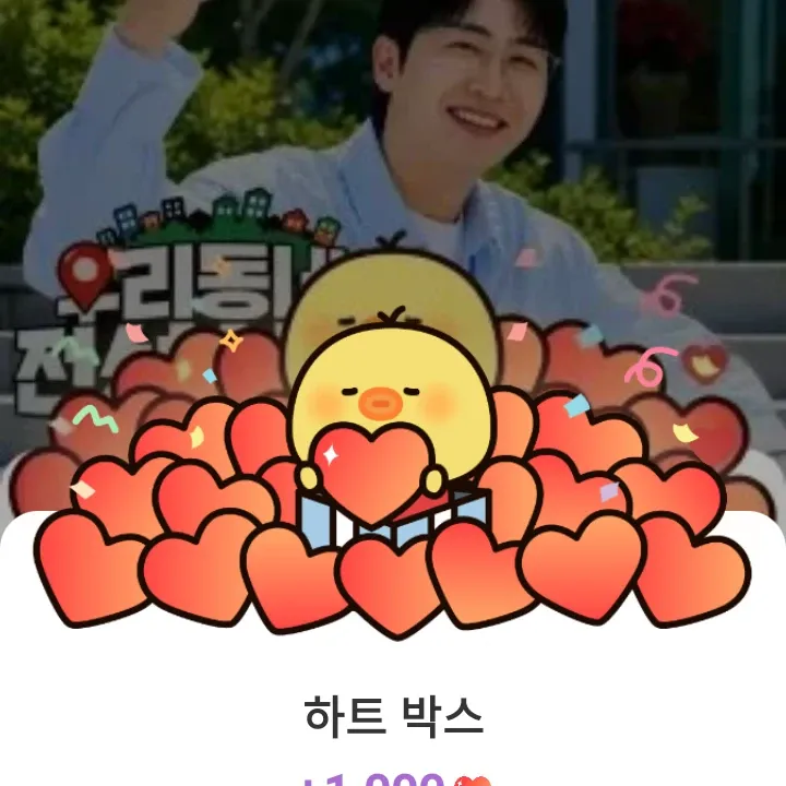 영탁 최근 활동샷