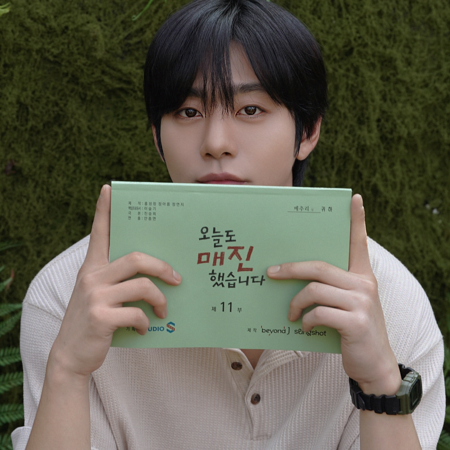 Latest photo of Ahn Hyoseop