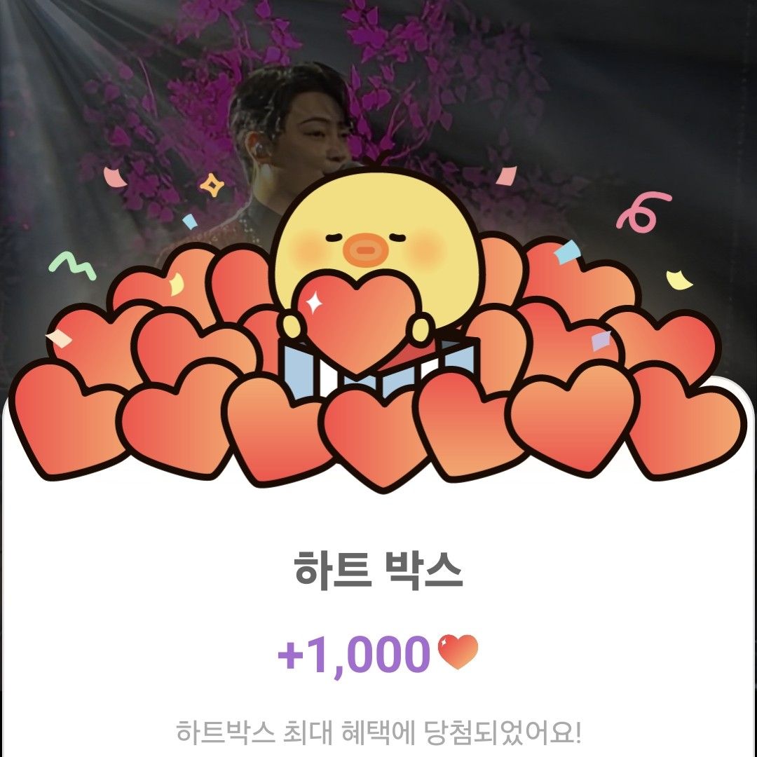 A moment captured by a fan of Kim Kyungmin