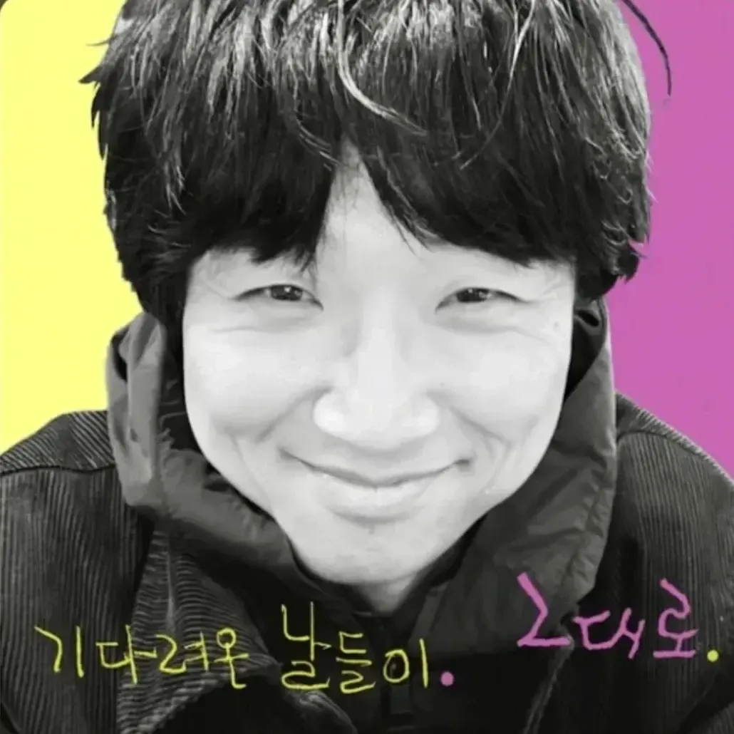 Latest photo of Bak Changgeun
