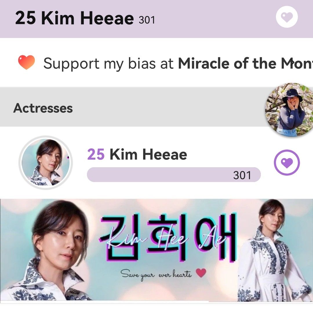 A moment captured by a fan of Kim Heeae