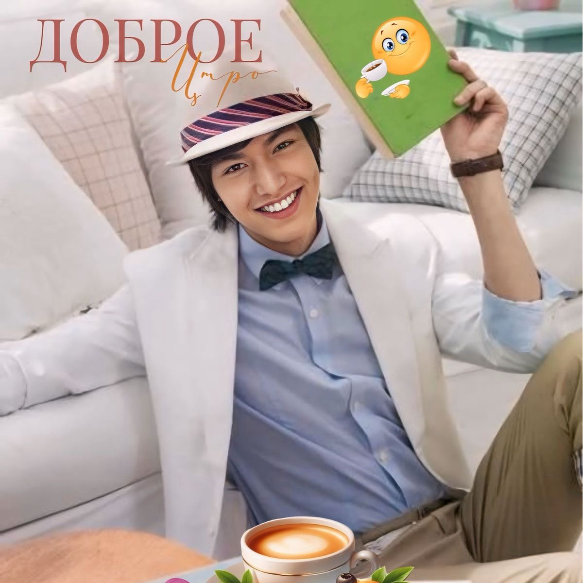 A moment captured by a fan of Lee Minho