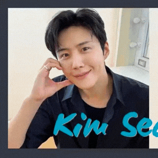 A moment captured by a fan of Kim Seonho