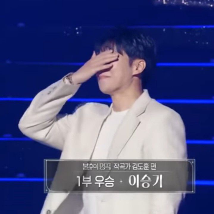 Momen yang diabadikan oleh penggemar Lee Seunggi