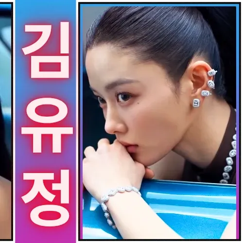 Recent activity shot of Kim Youjung