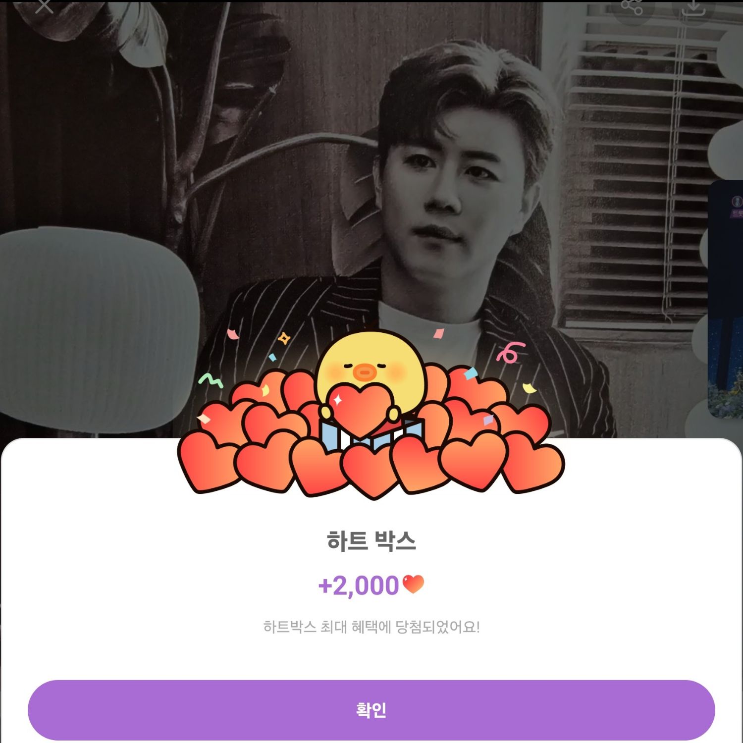 Recent activity shot of Jin Haesung