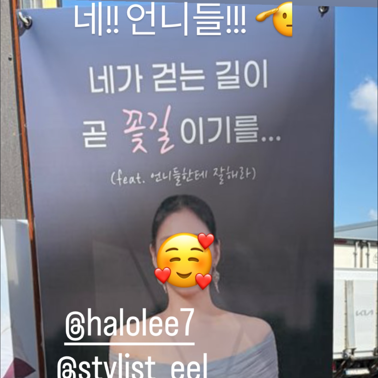김고은 팬이 찍은 순간