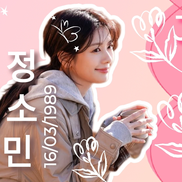 Recent activity shot of Jung Somin