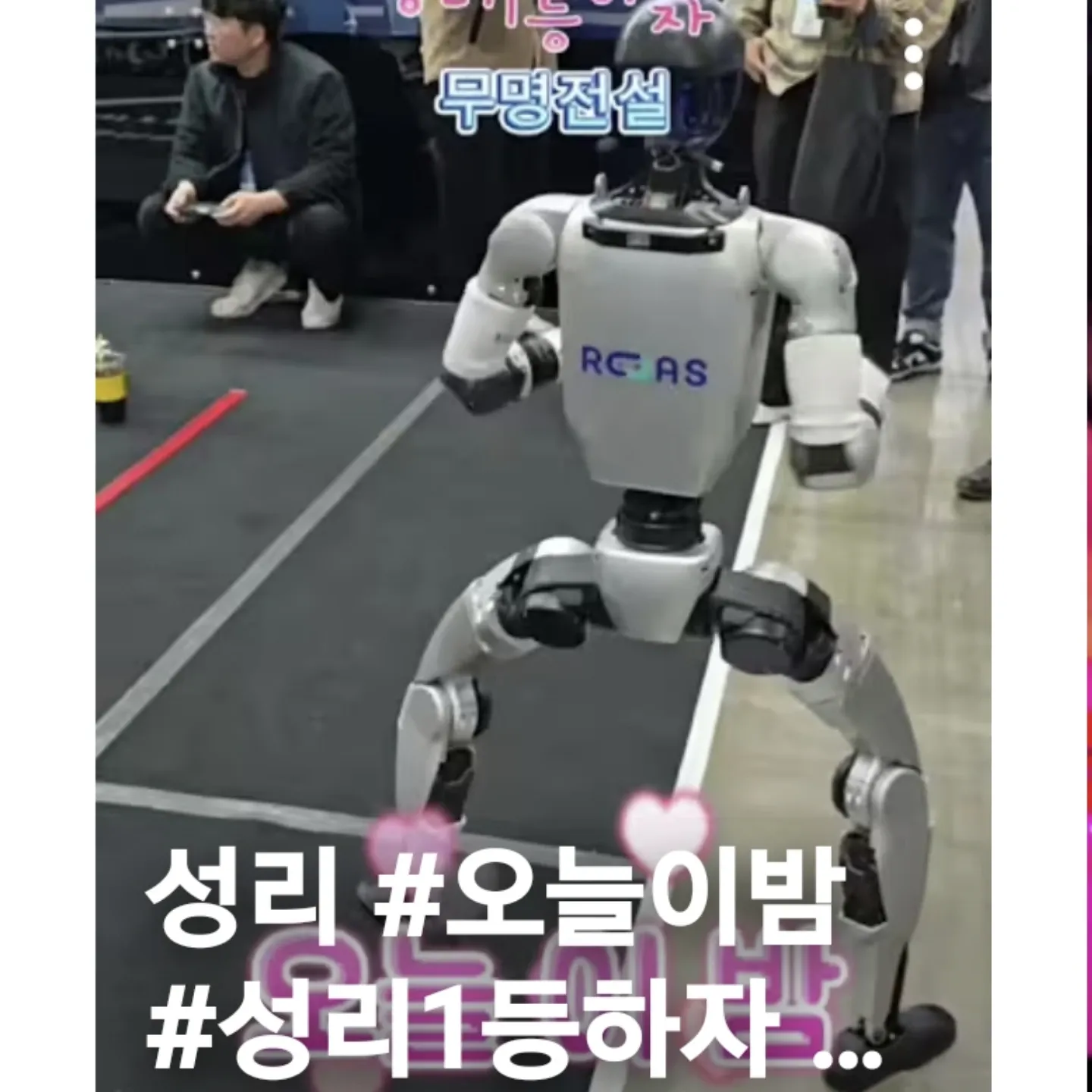 Recent activity shot of Seong Ri