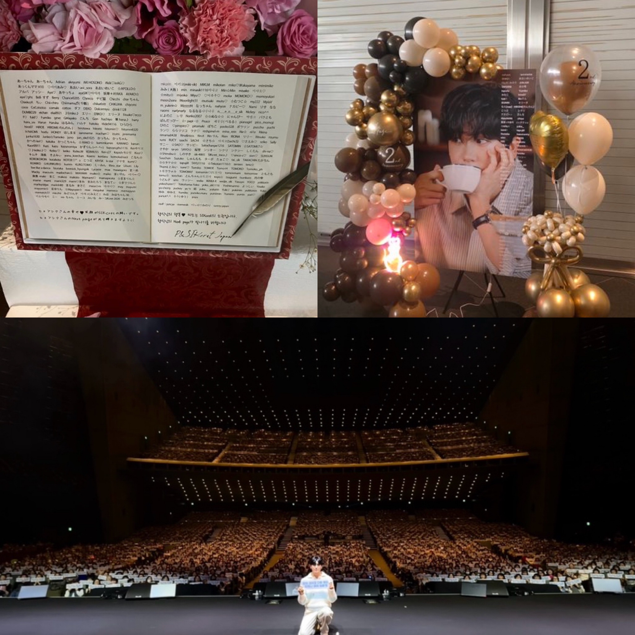 A moment captured by a fan of Park Hyungsik