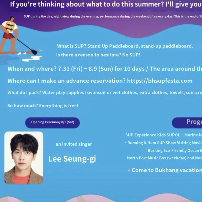 Momen yang diabadikan oleh penggemar Lee Seunggi