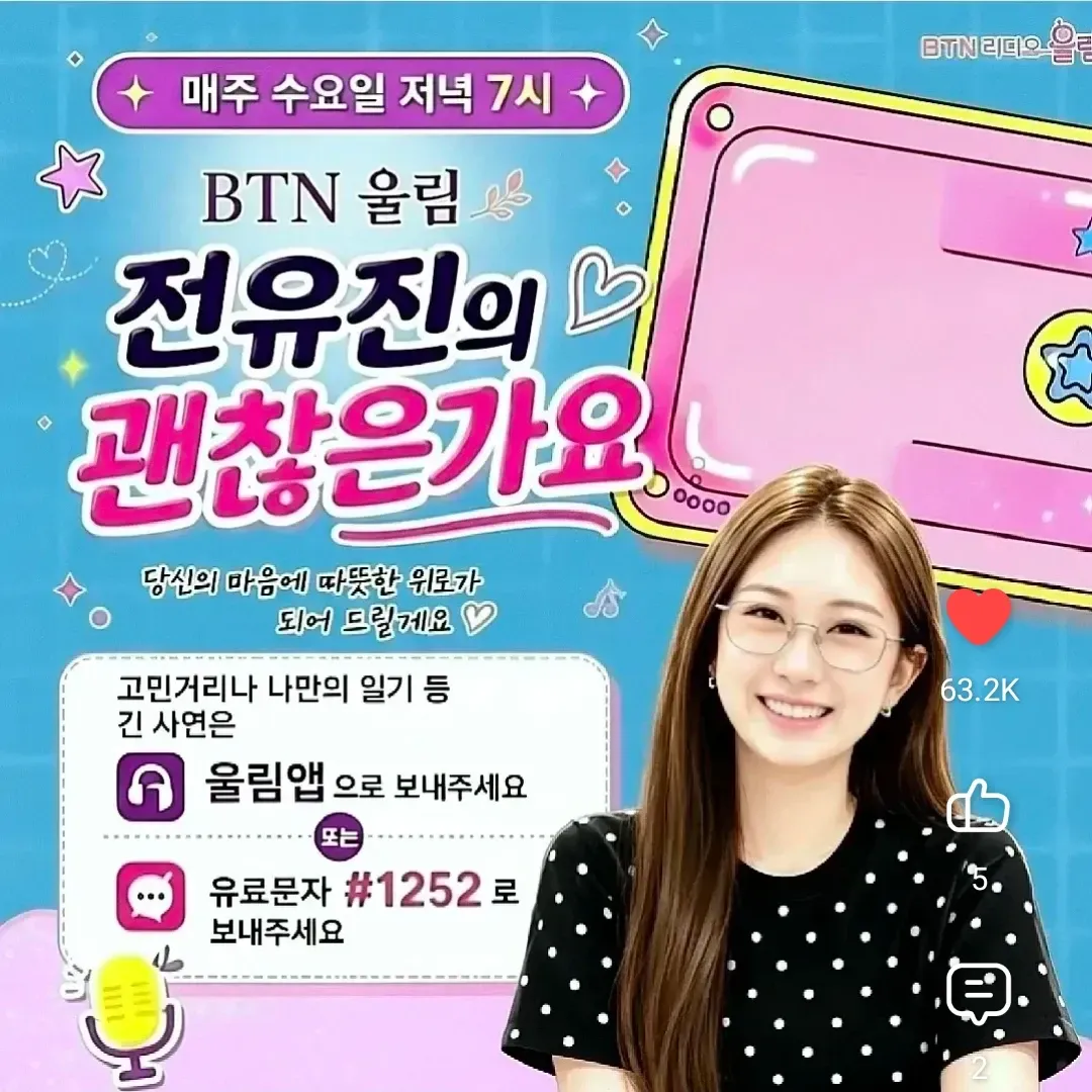 Foto terbaru dari Jeon Yujin