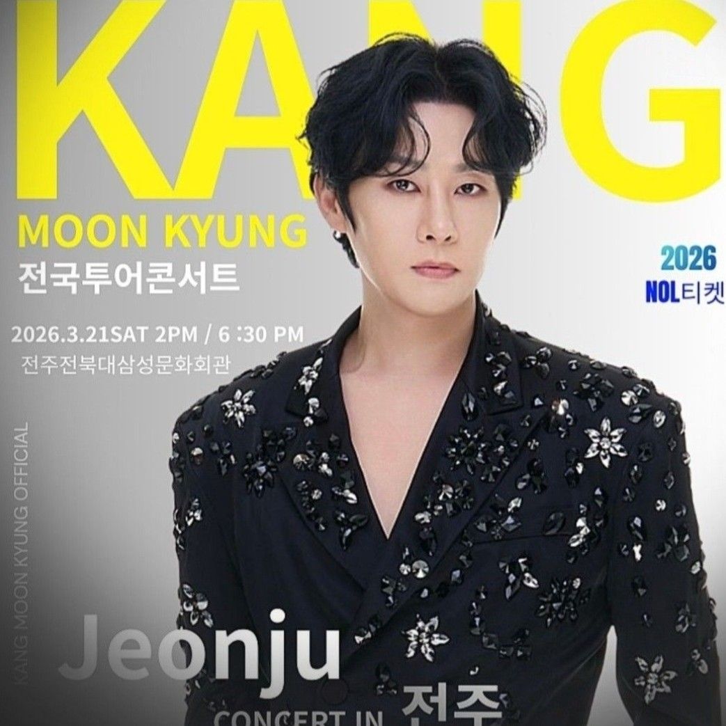 Recent activity shot of Kang Moonkyung