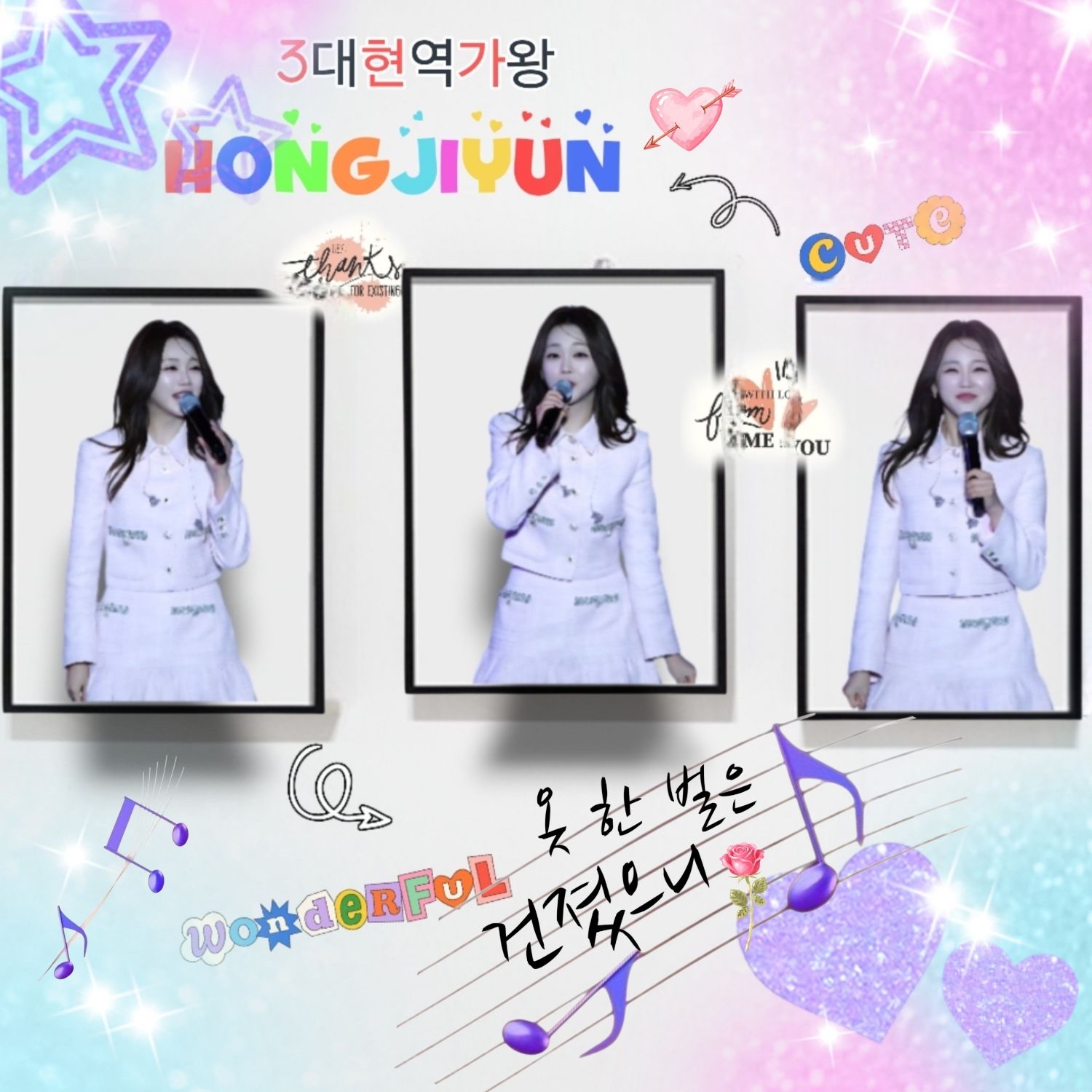 粉絲拍下的洪智允瞬間