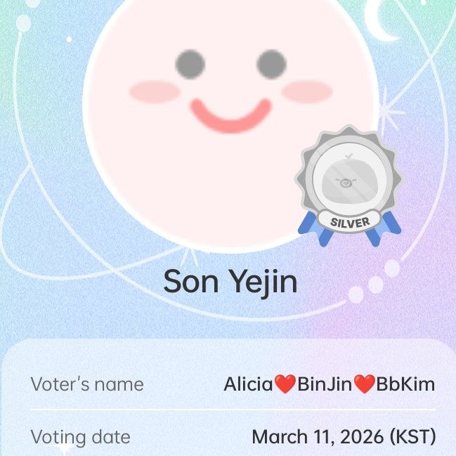 ソン・イェジンの最新写真