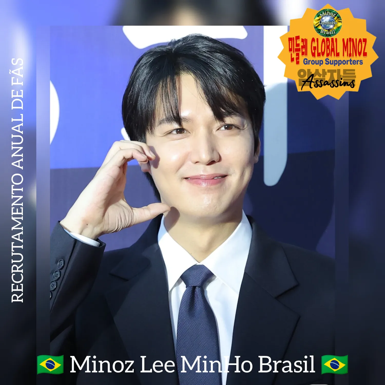Latest photo of Lee Minho