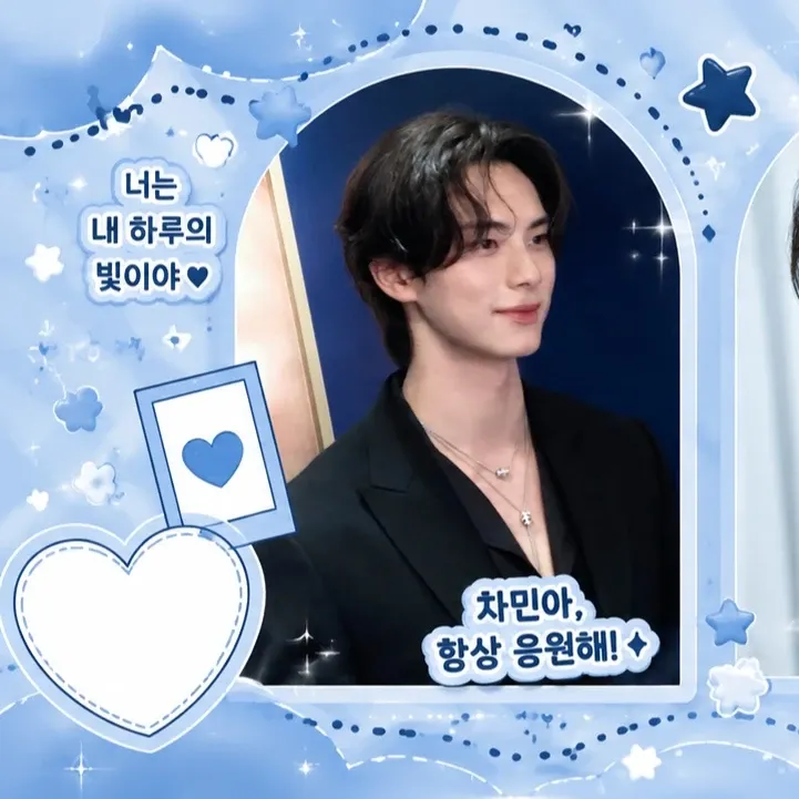 Behind-the-scenes cut of Lee Chaemin