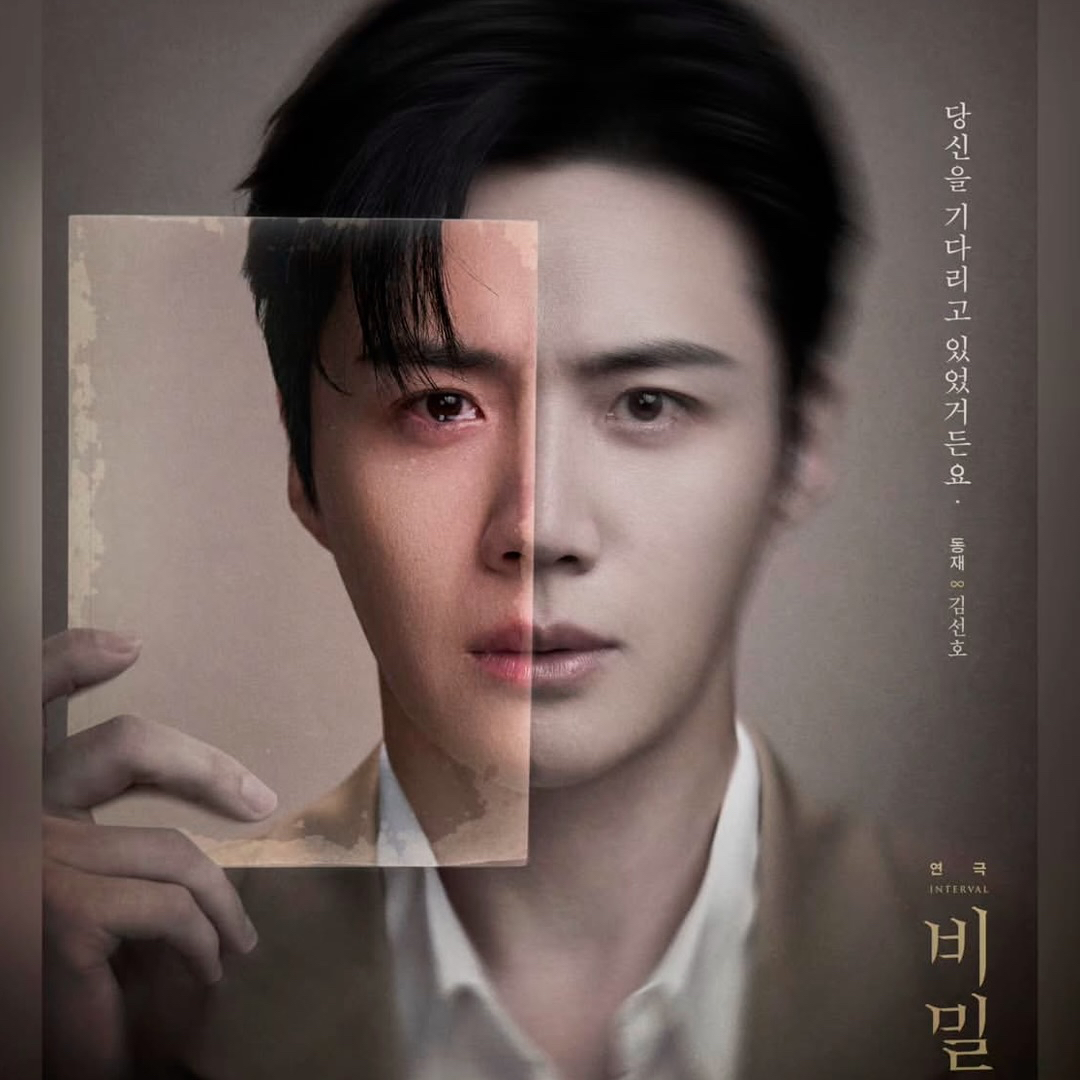 金宣虎的近期活动照