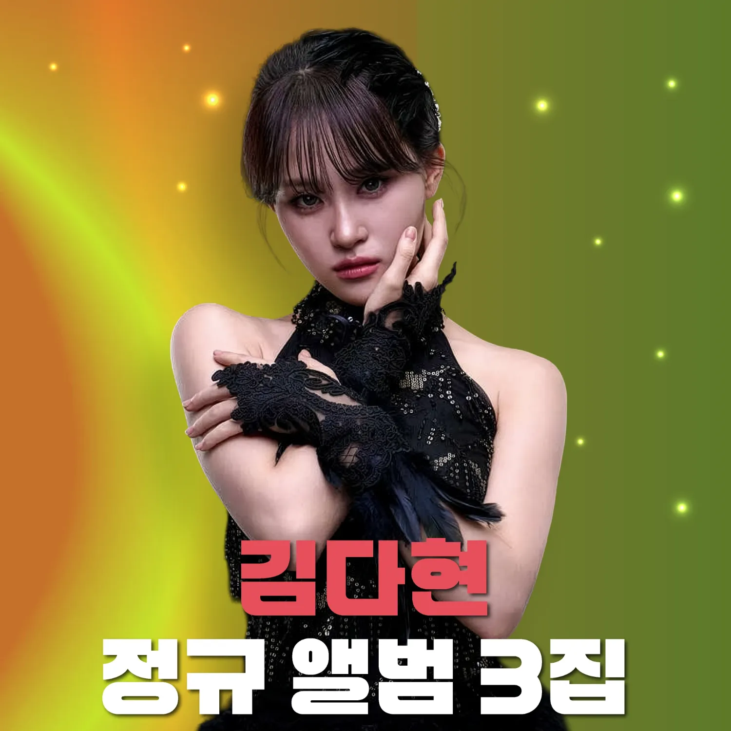 粉丝拍下的金多贤瞬间