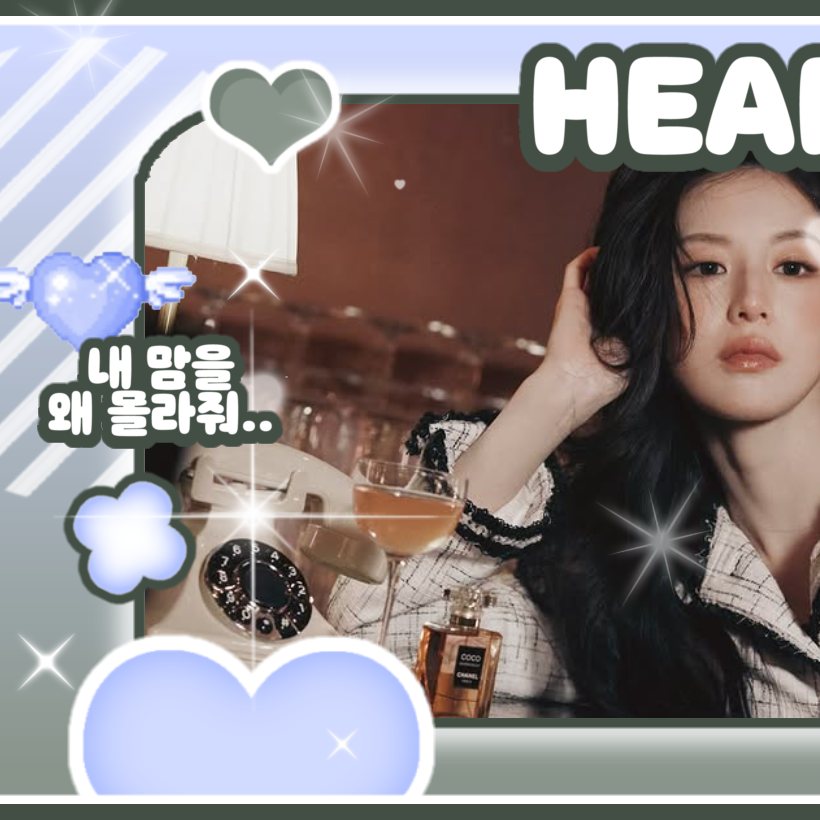 Recent activity shot of Go Younjung