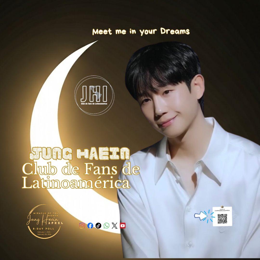 丁海寅的近期活动照