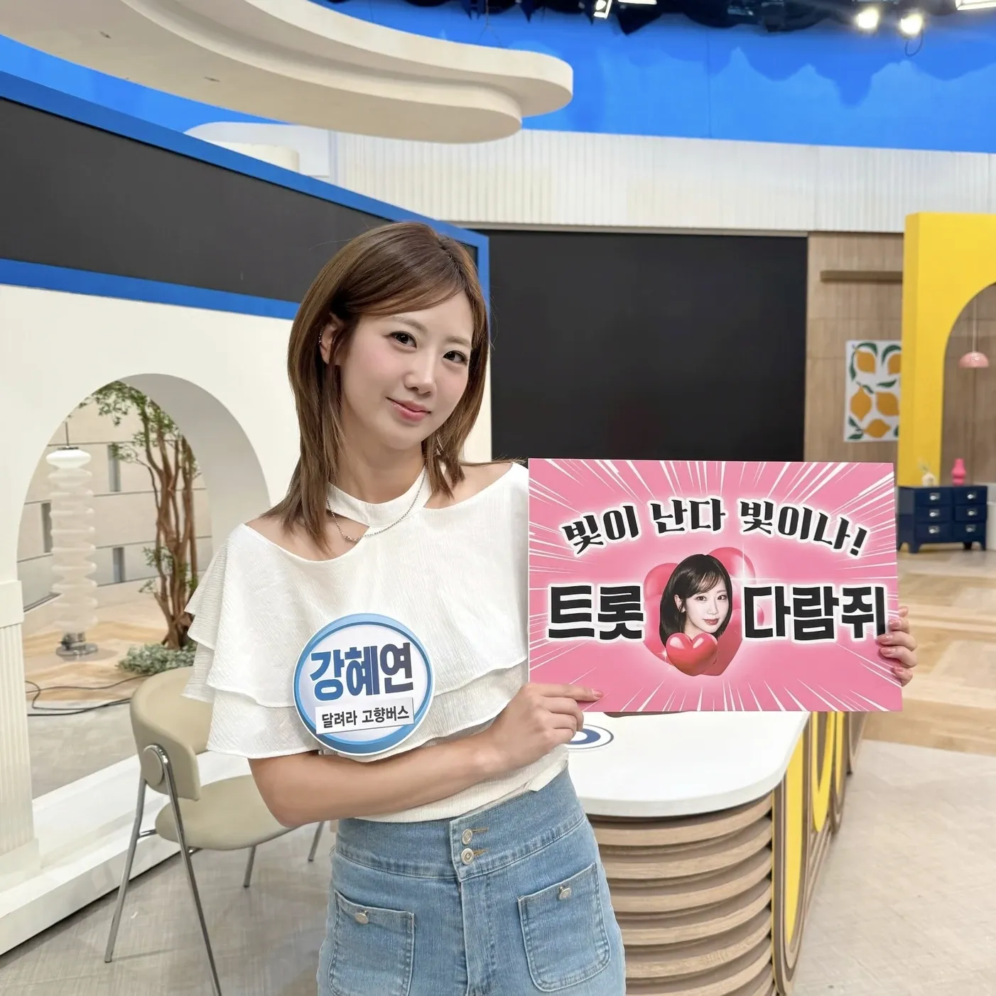 A moment captured by a fan of Kang Hyeyeon