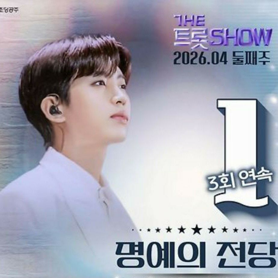 粉絲拍下的林英雄瞬間