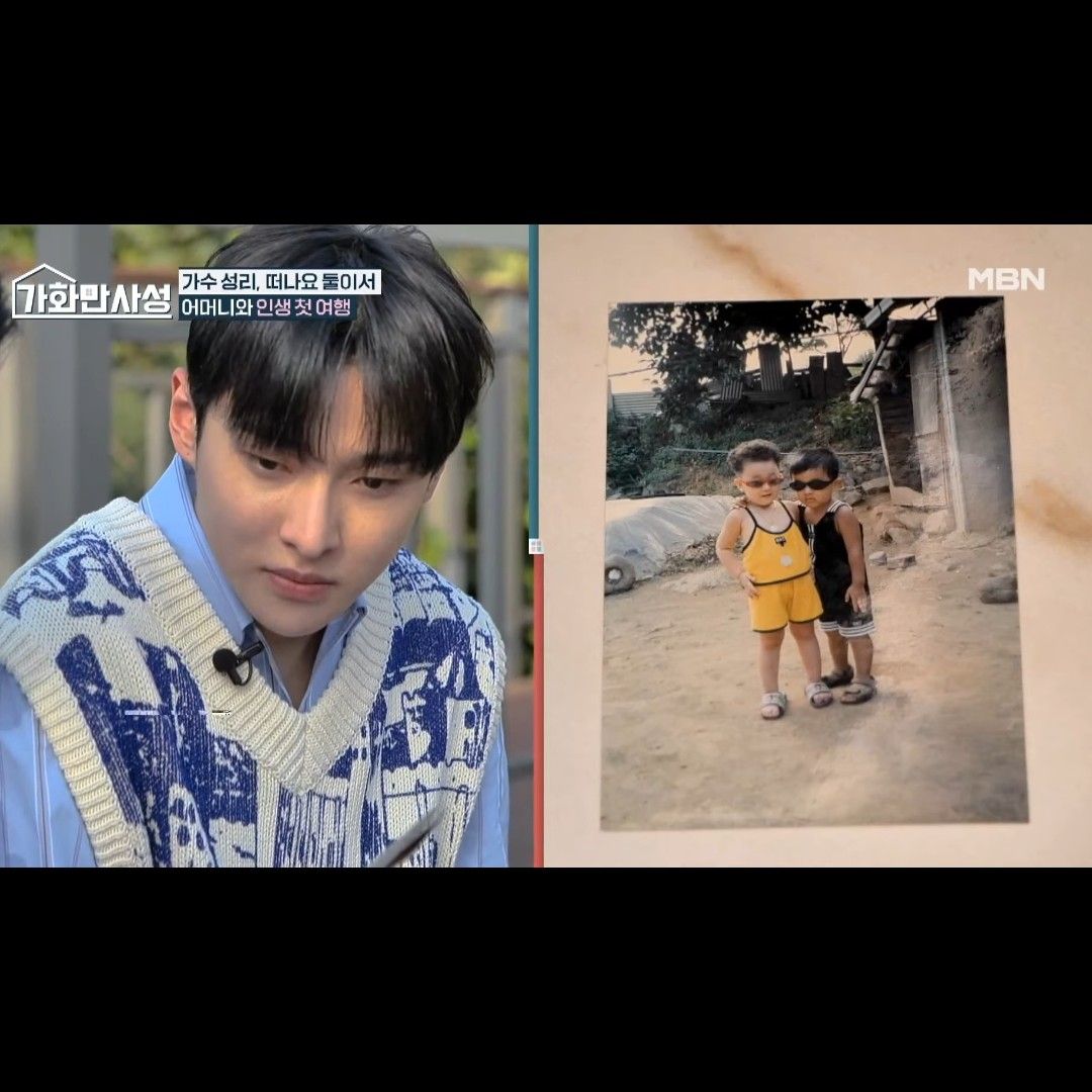 Recent activity shot of Seong Ri