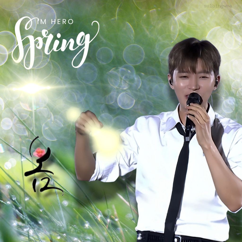 ファンが撮影したイム・ヨンウンの瞬間