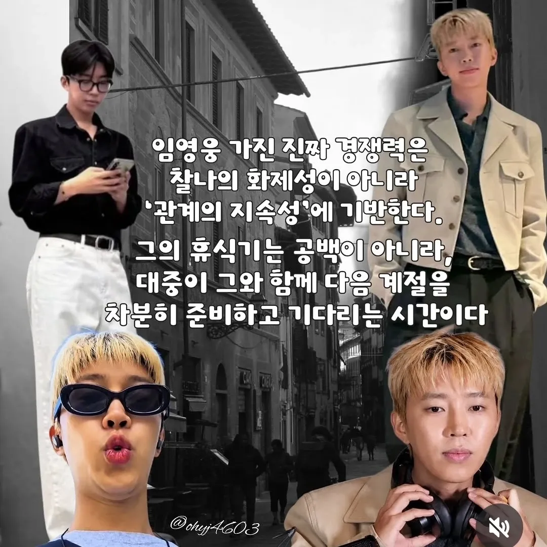 Foto terbaru dari Lim Youngwoong
