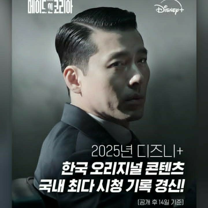 ヒョンビンの最新写真