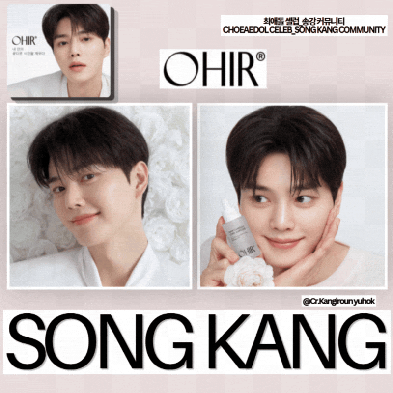 Recent activity shot of Song Kang