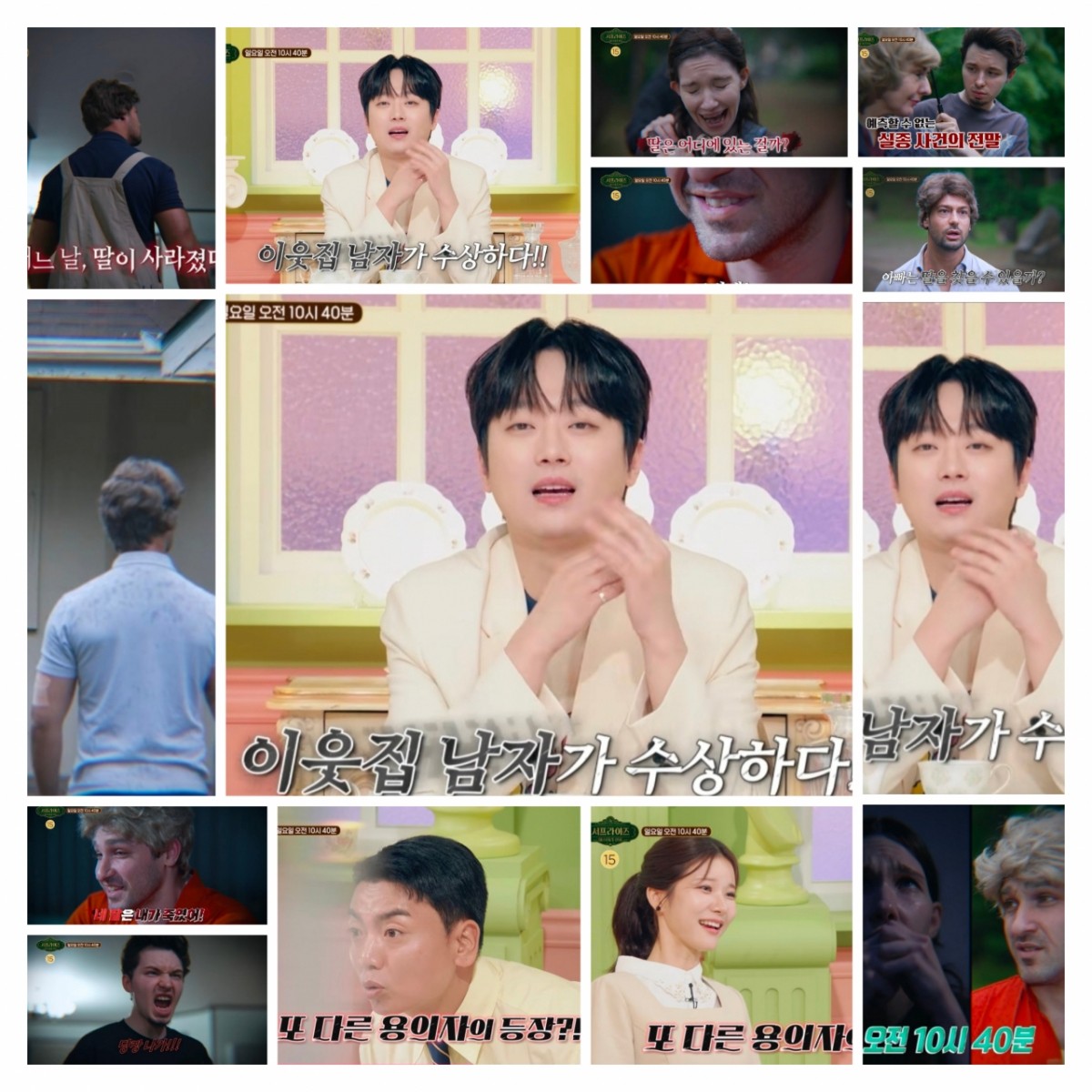 李灿元的近期活动照
