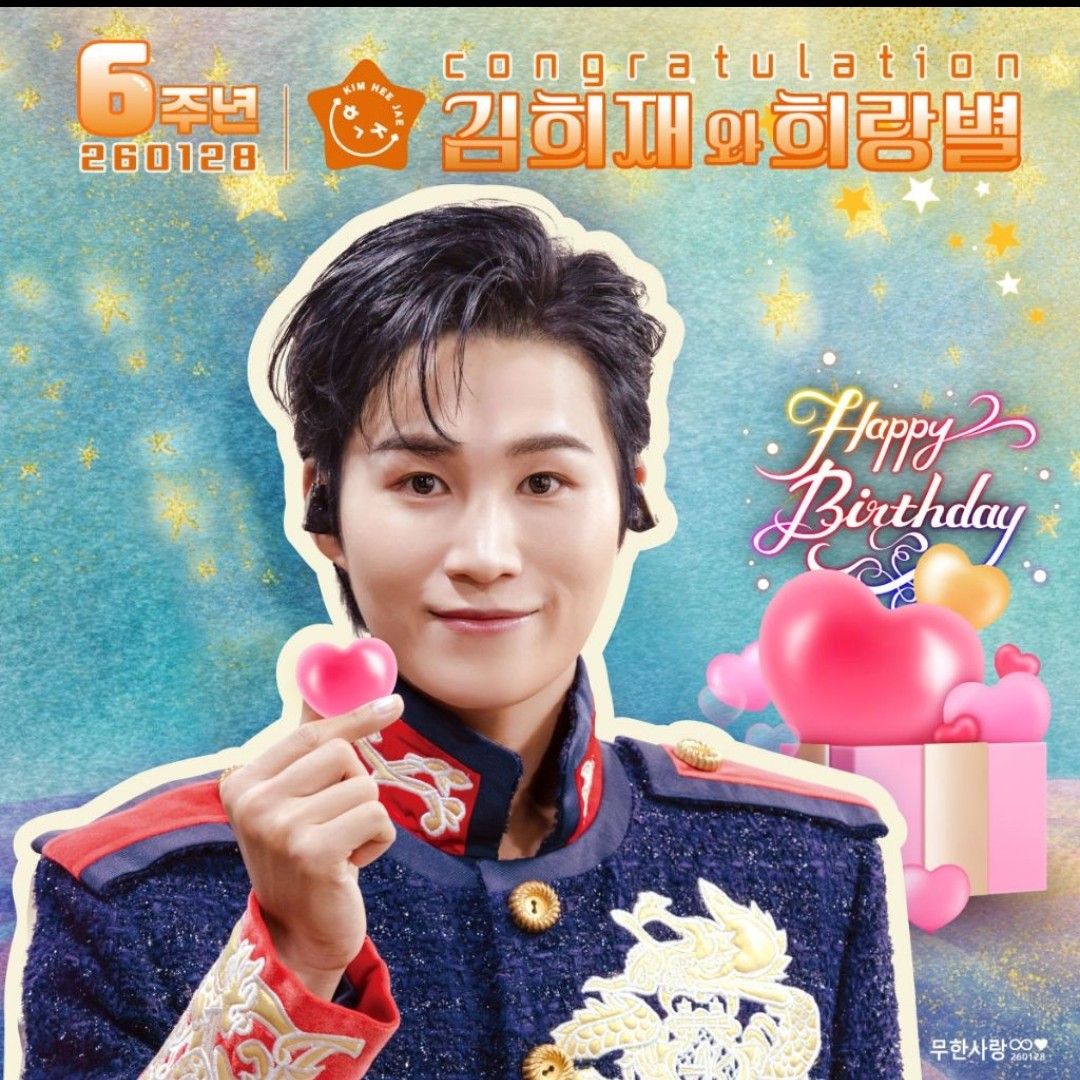 金熙栽的近期活动照