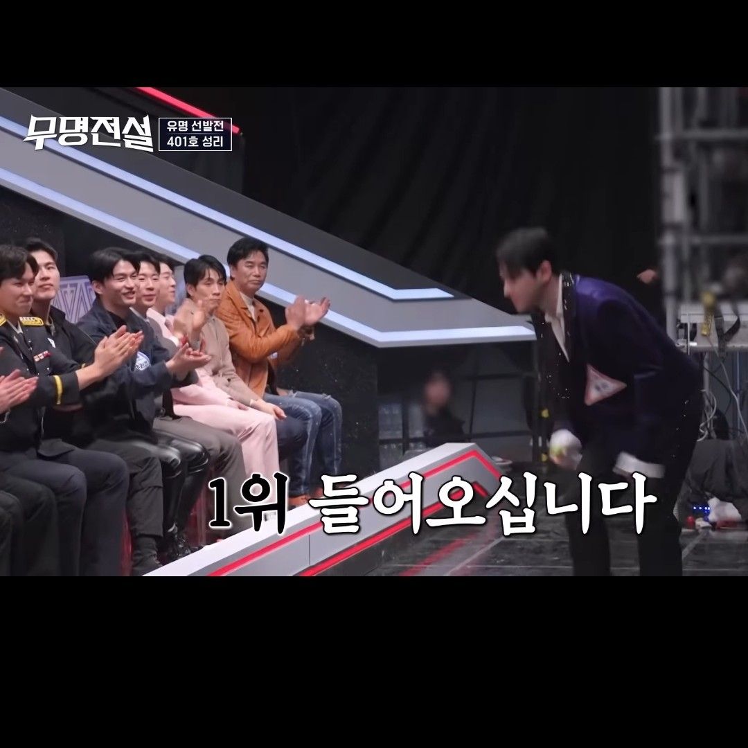 A moment captured by a fan of Seong Ri