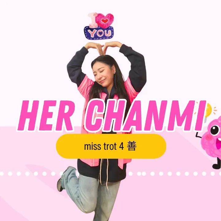 Foto kegiatan terbaru dari Huh Chanmi