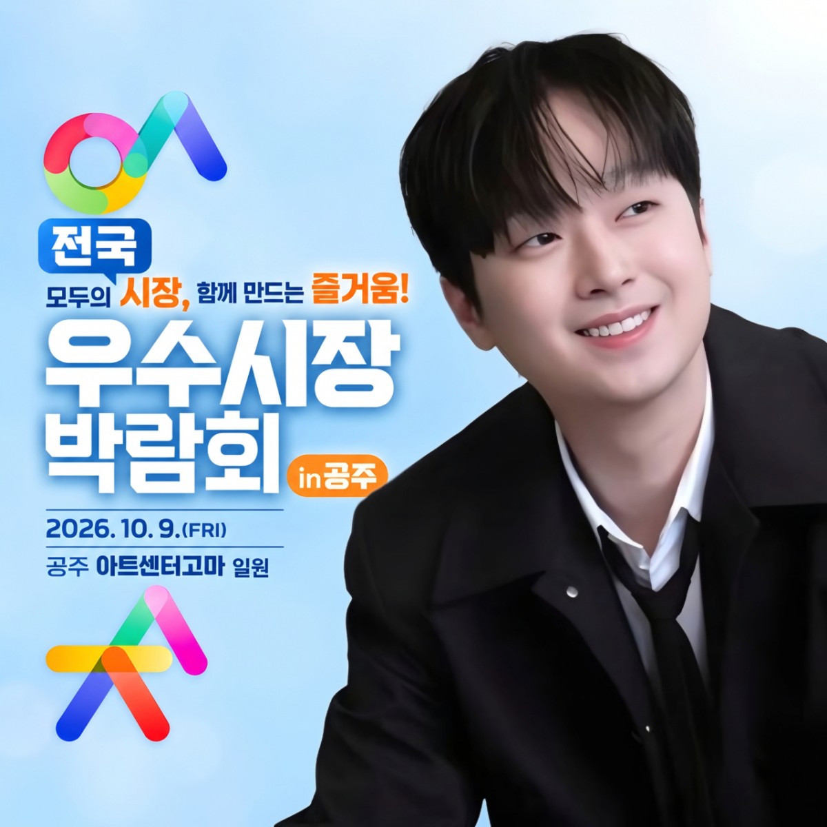 Foto kegiatan terbaru dari Lee Chanwon