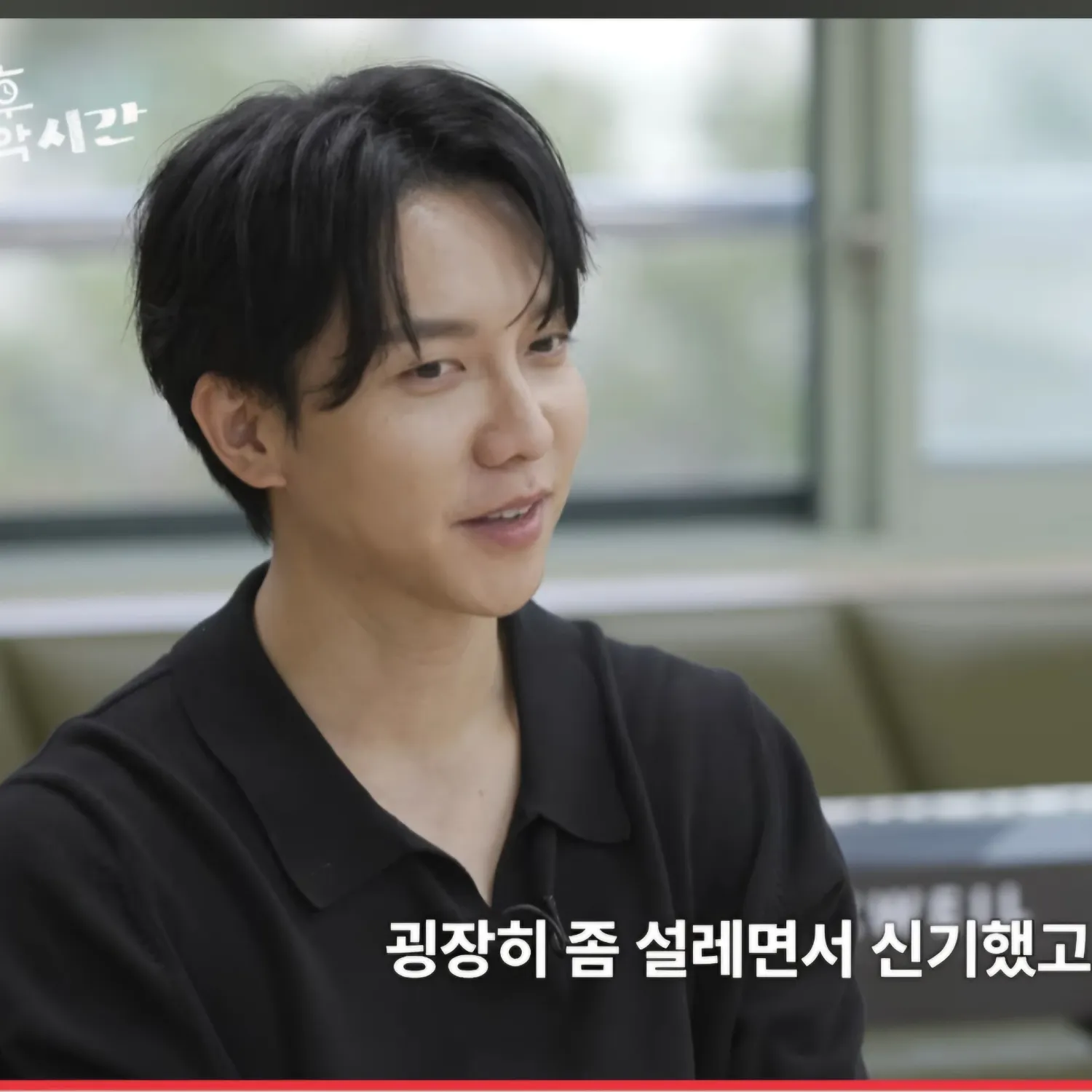 Foto kegiatan terbaru dari Lee Seunggi