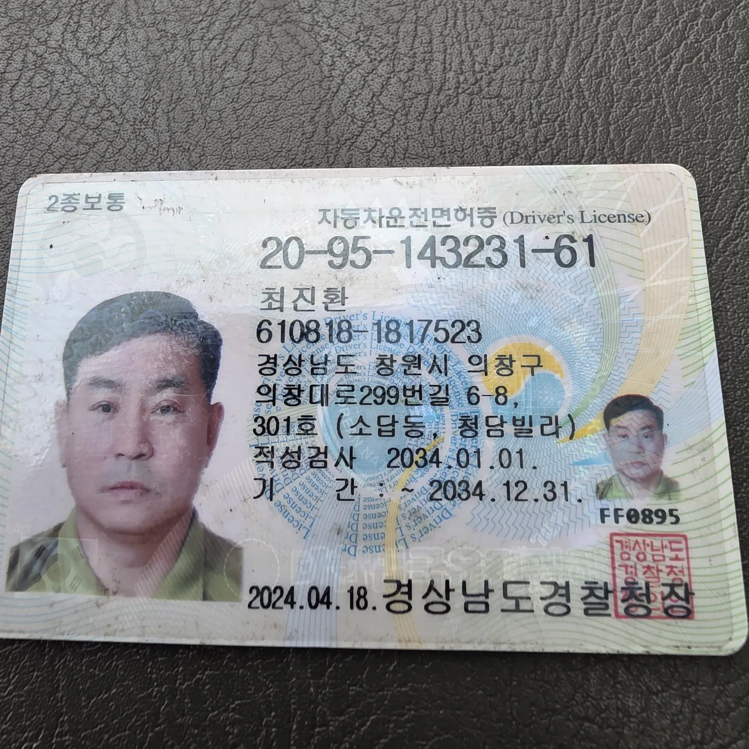 李燦元的最新照片