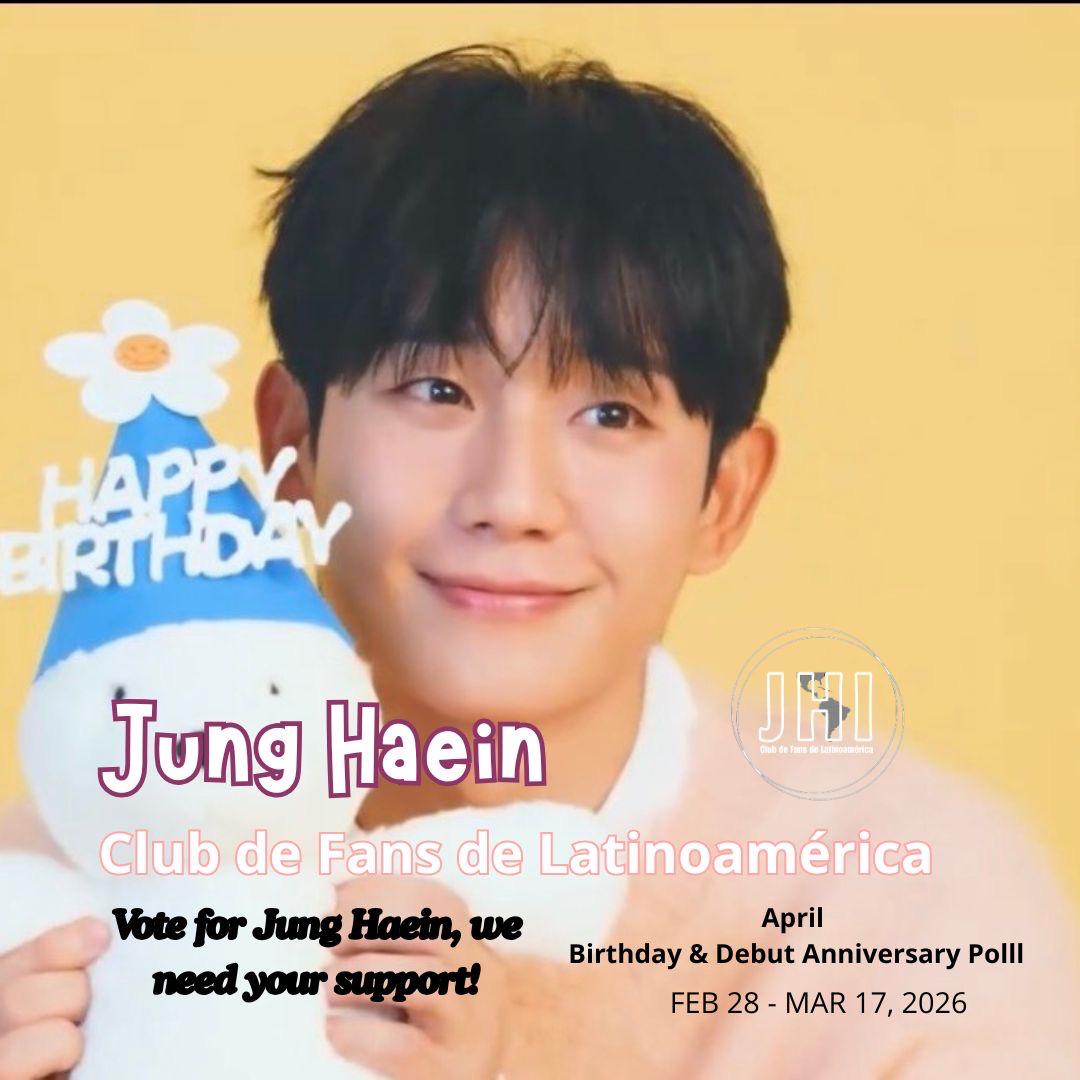 丁海寅的近期活動照