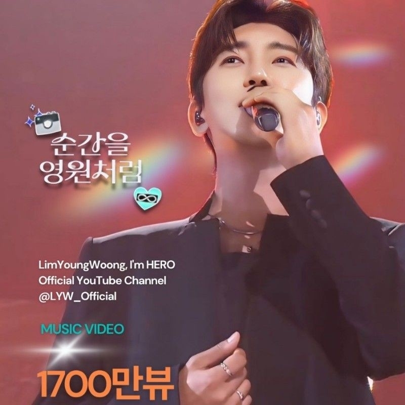 イム・ヨンウンの最新写真