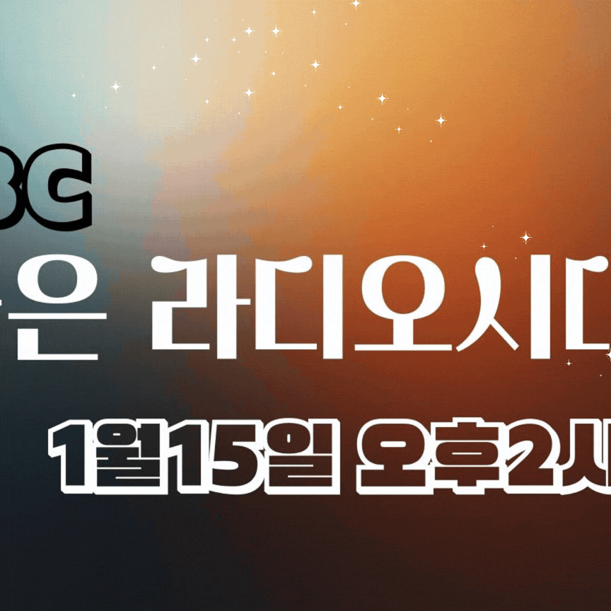 A moment captured by a fan of YOYOMI