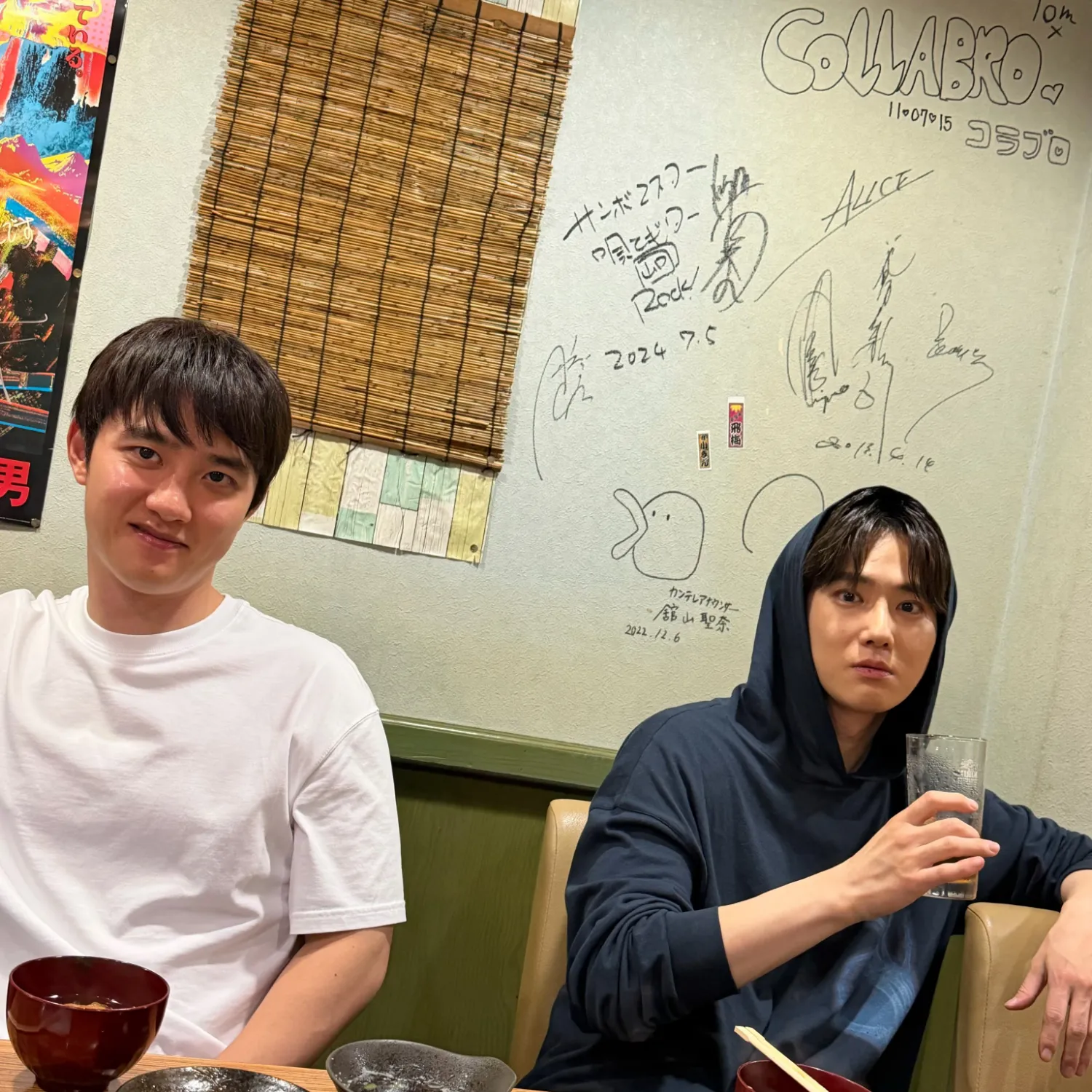 Recent activity shot of Doh Kyungsoo (D.O.)