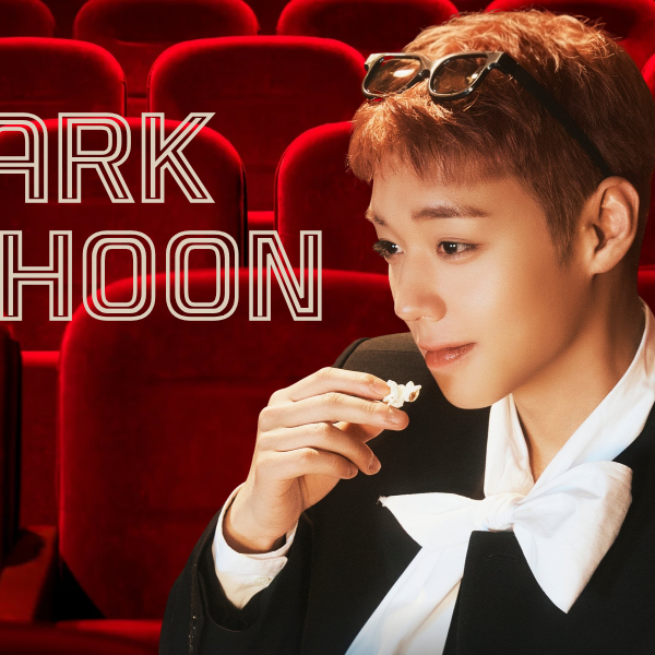 朴志训的幕后花絮