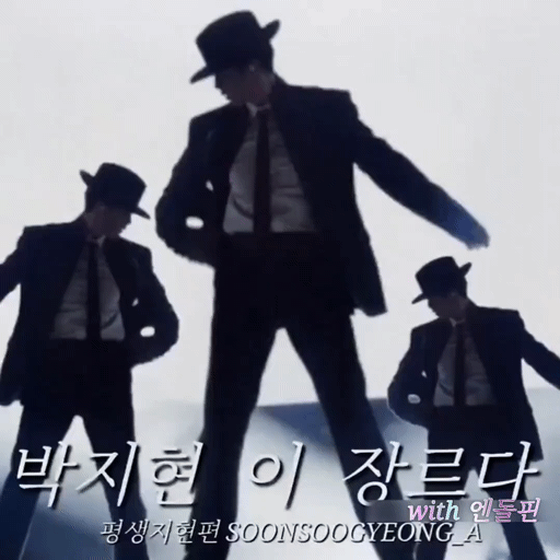 Behind-the-scenes cut of Park Jihyeon