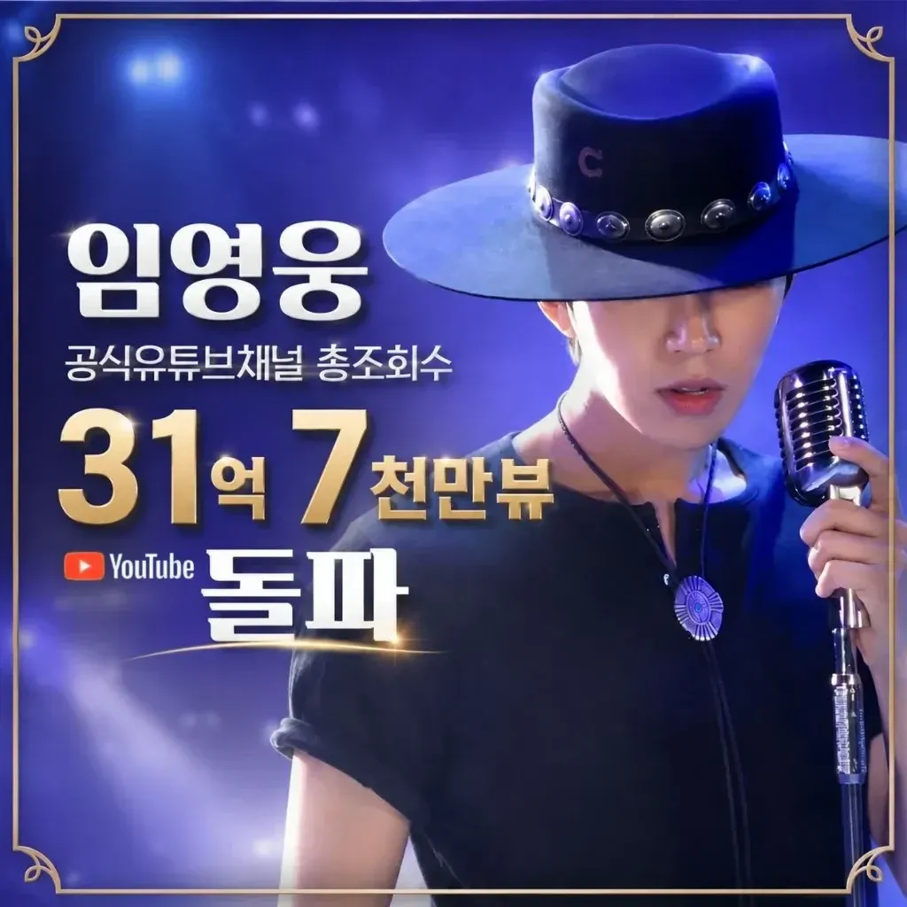 Foto terbaru dari Lim Youngwoong