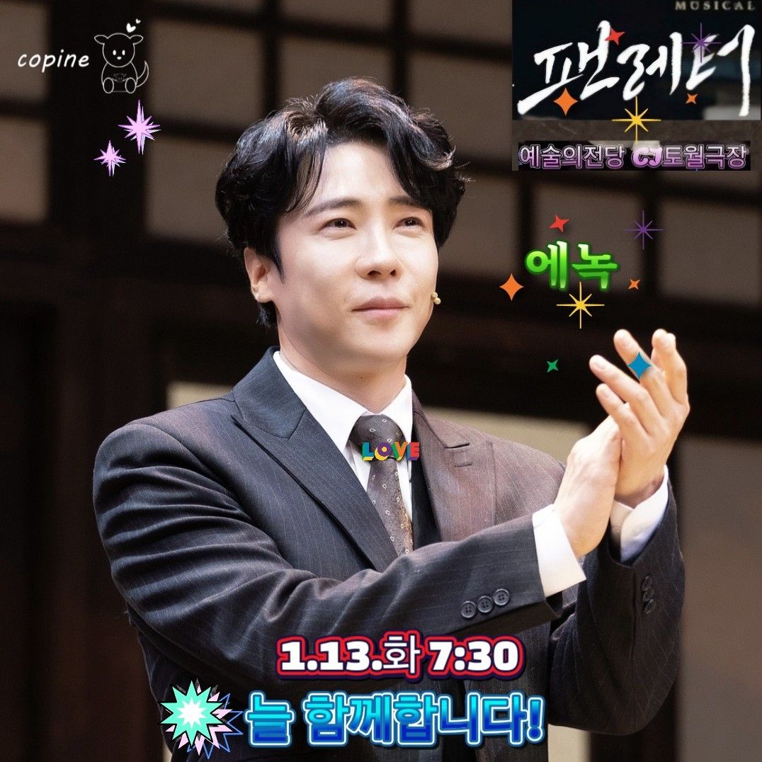 Latest photo of Enoch