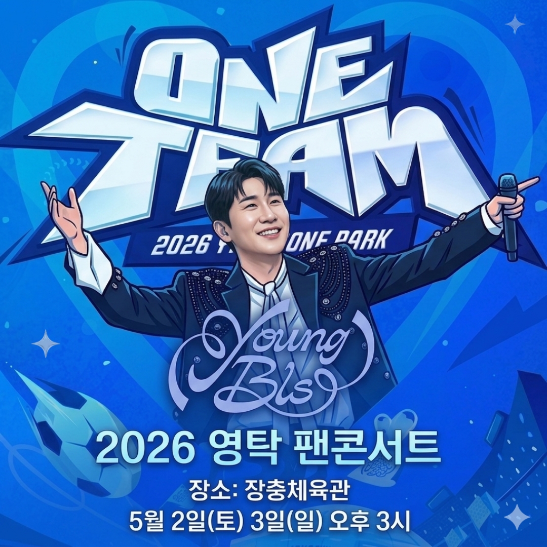 永卓的幕后花絮