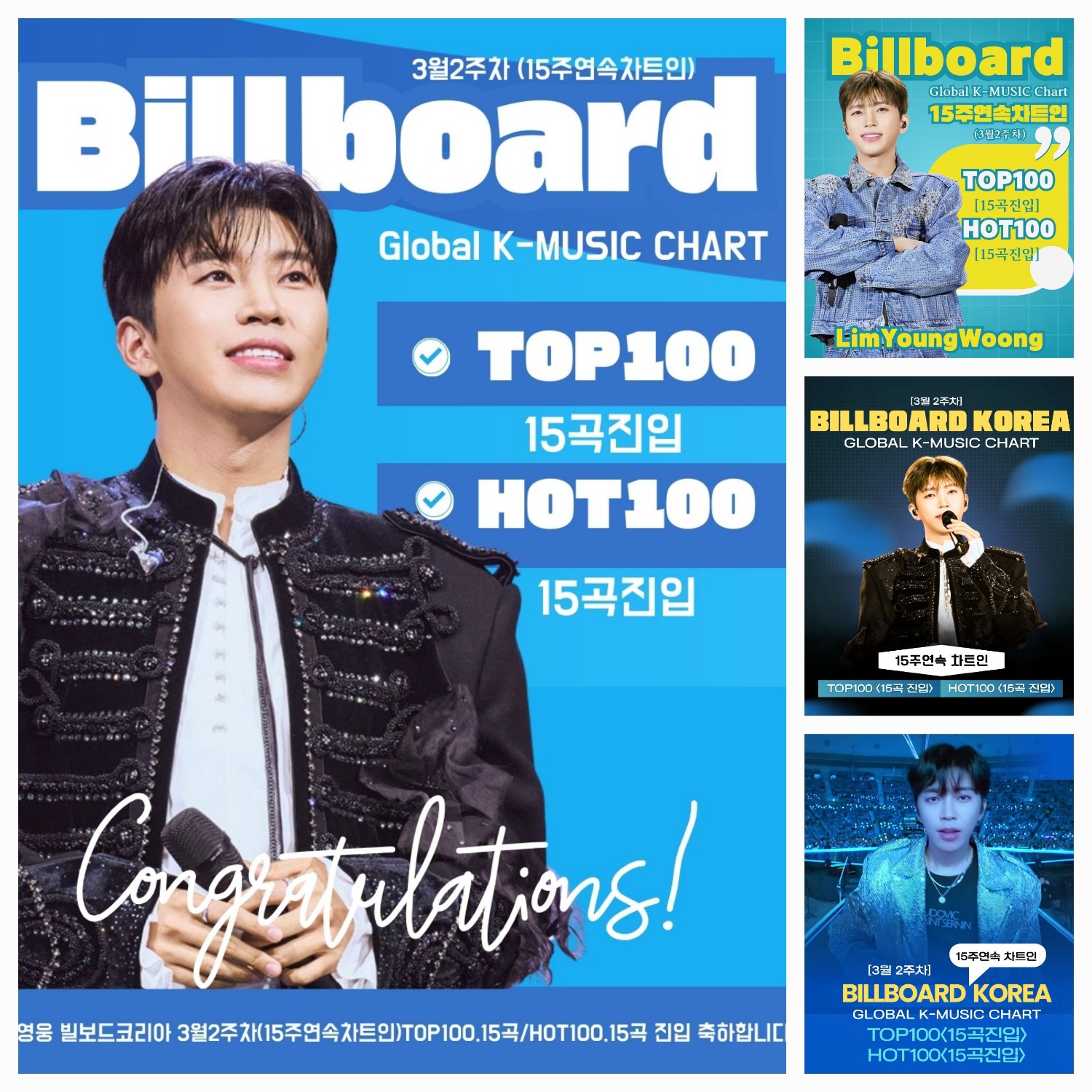 Foto kegiatan terbaru dari Lim Youngwoong