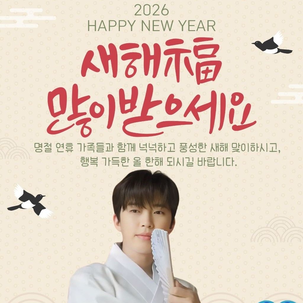 A moment captured by a fan of Lim Youngwoong